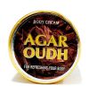 Agar Oudh Body Cream_Front View_IslamicShop.in