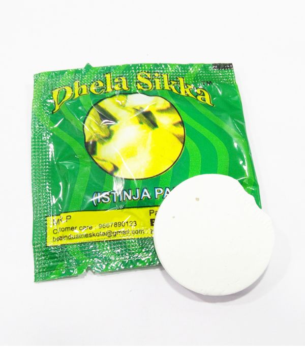 Dhela Sikka (Pack of 25)