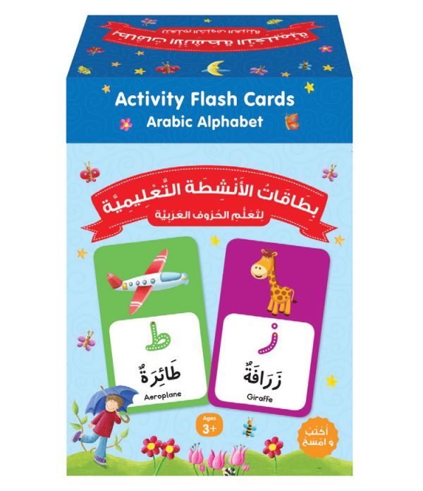 Activity Flash Cards: Arabic Alphabet