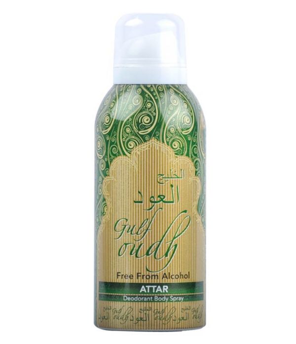 Gulf_Oudh_IslamicShop.in