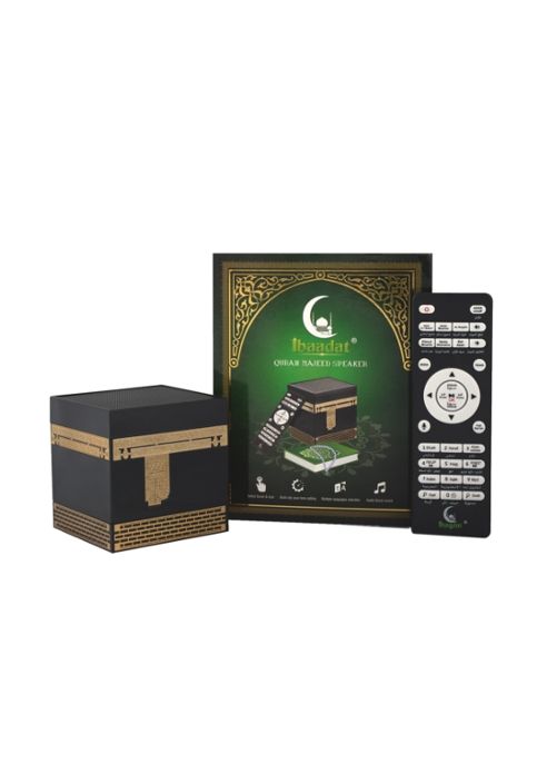 Ibaadat Quran Majeed Speaker