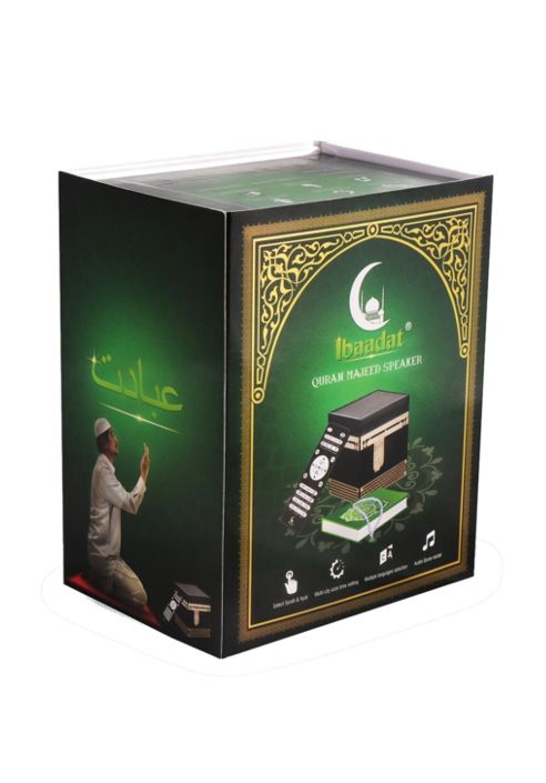 Ibaadat Quran Majeed Speaker