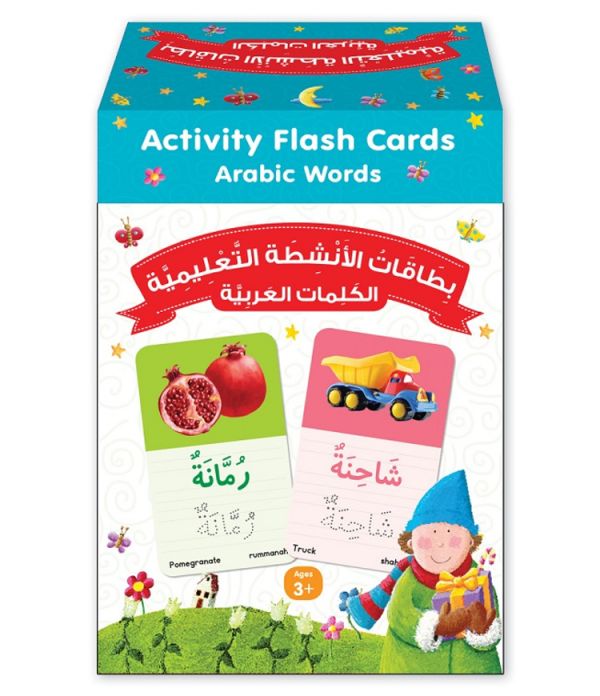 Arabic Activity Flash Cards: Words